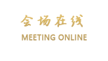深圳信兴假日酒店